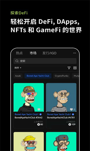 优币国际交易所app最新版